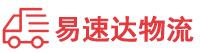衡阳到高坪区物流公司